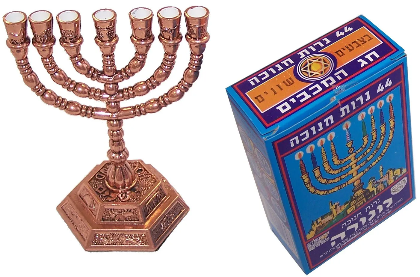 Holy Land Market Jewish Candle Sticks Menorah - 7 Branches - 12 Tribes of Israel Menorah