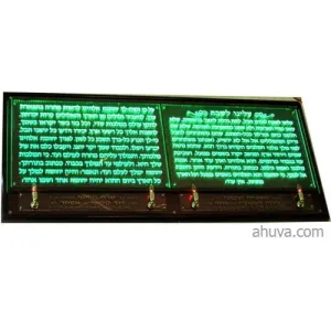 Illuminated Prayer Tefillah Plaque