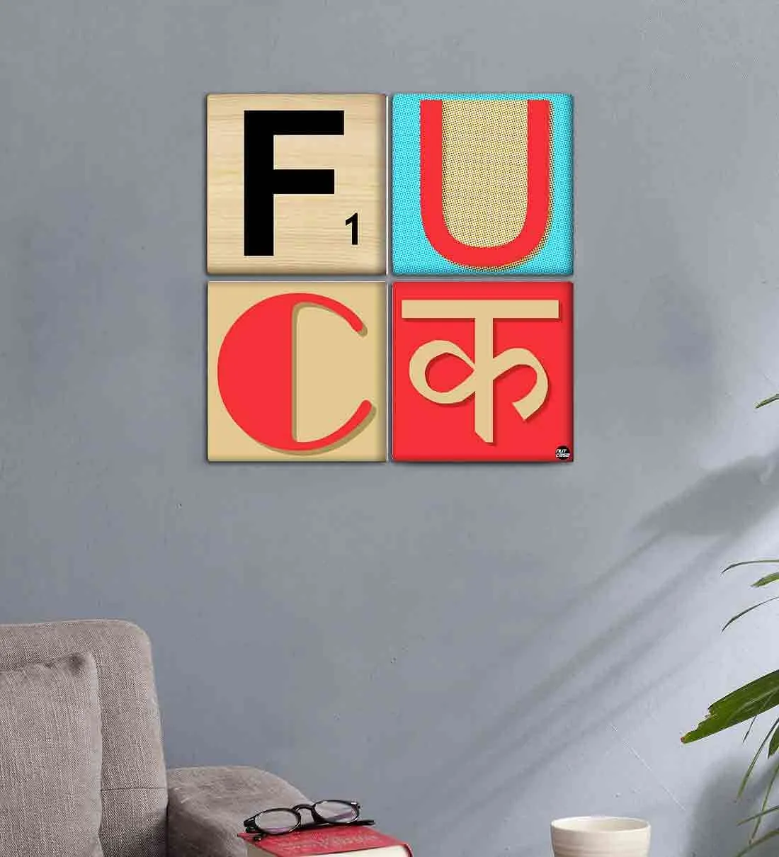 Wall Art Decor Panel For Home - Fuck