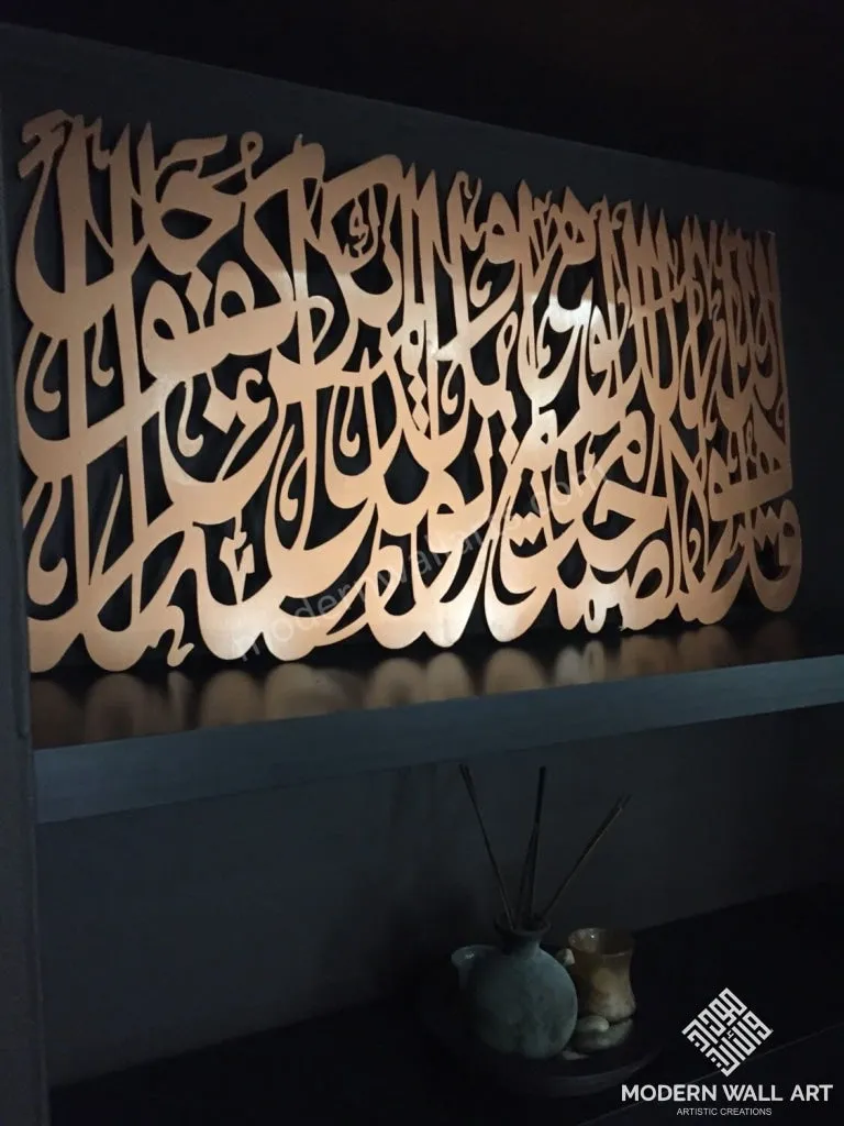 Wood Curved Surah Ikhlas Art